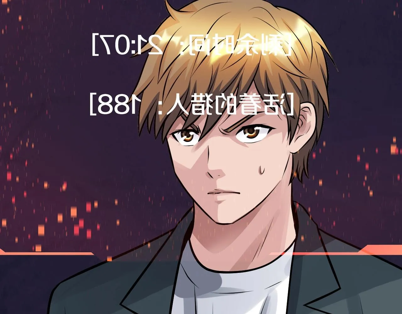 第59话 好强的怪！ 第163页