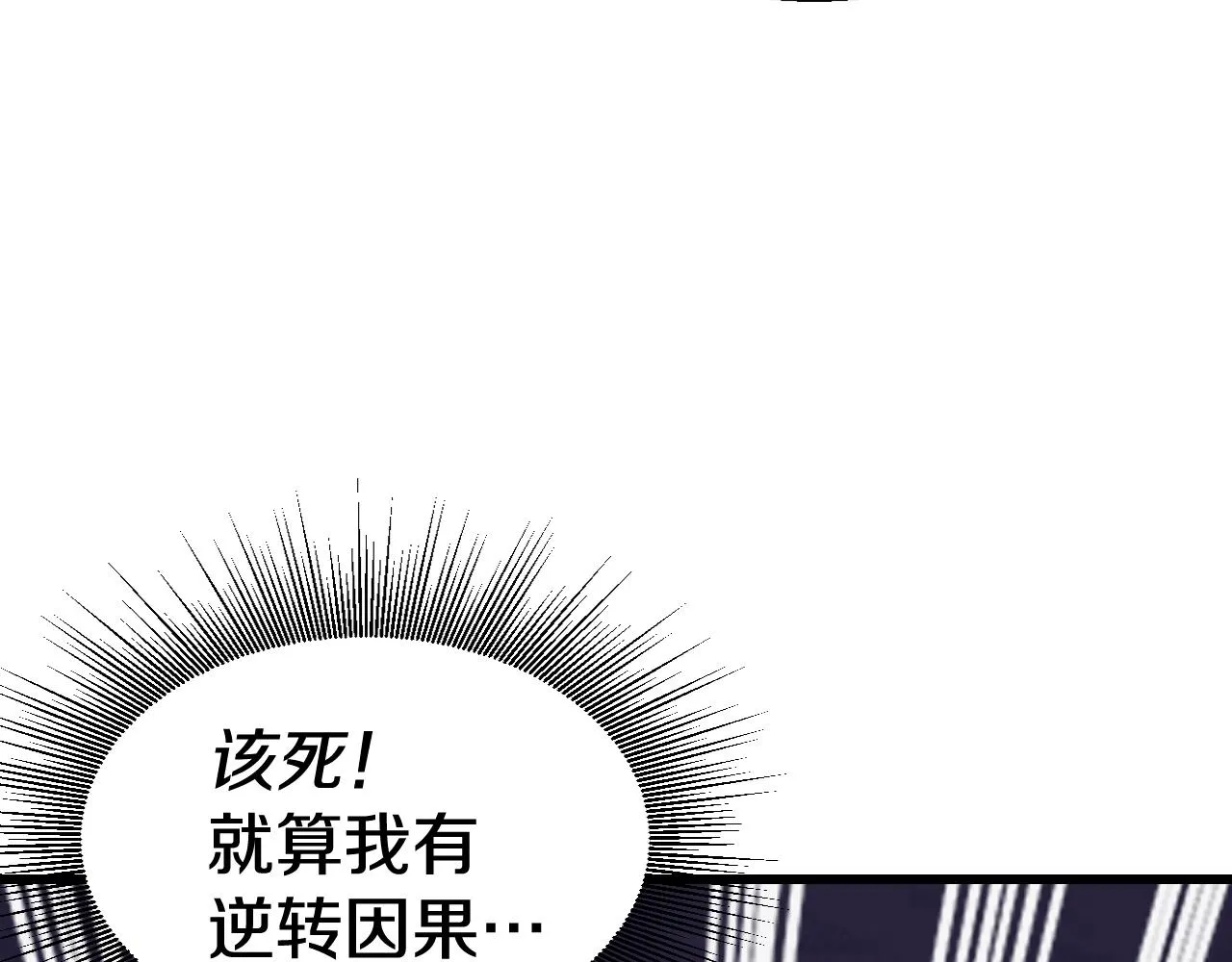 第59话 好强的怪！ 第165页