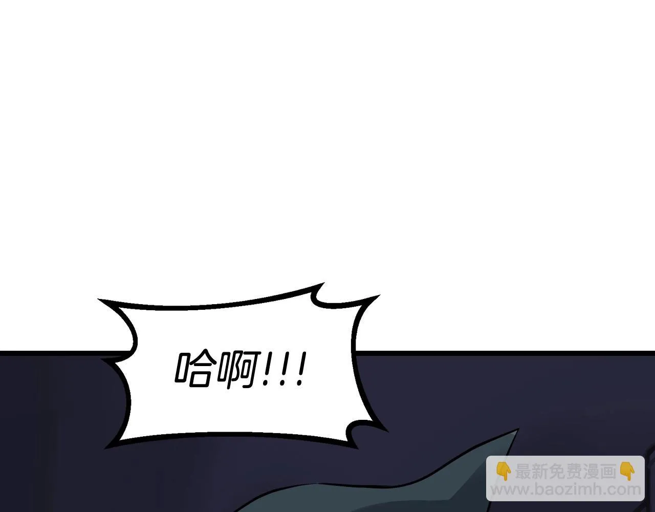 第60话 逆转时空 第57页
