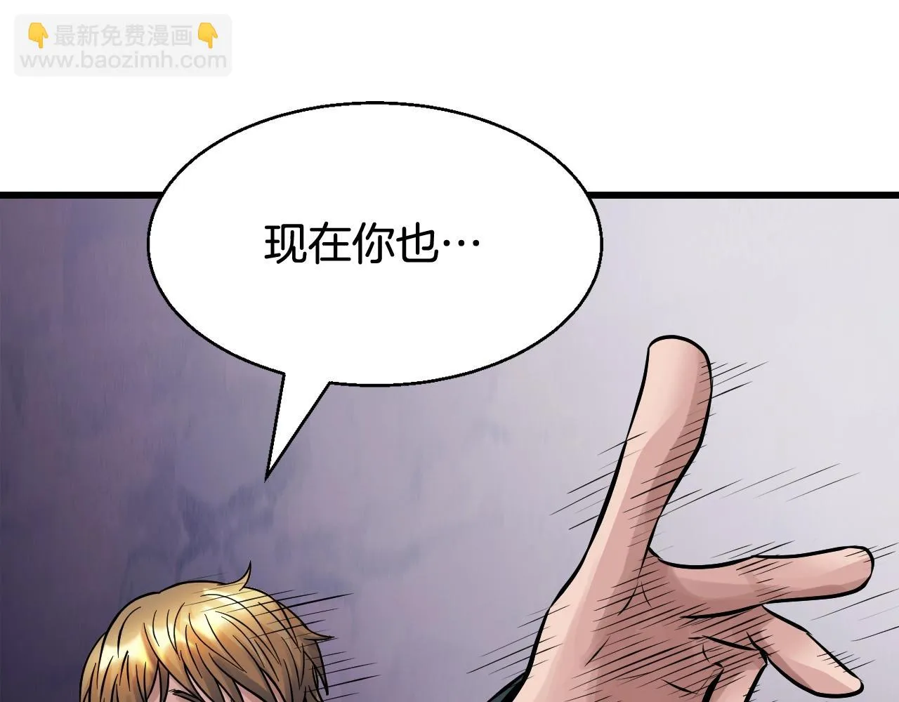 第60话 逆转时空 第127页