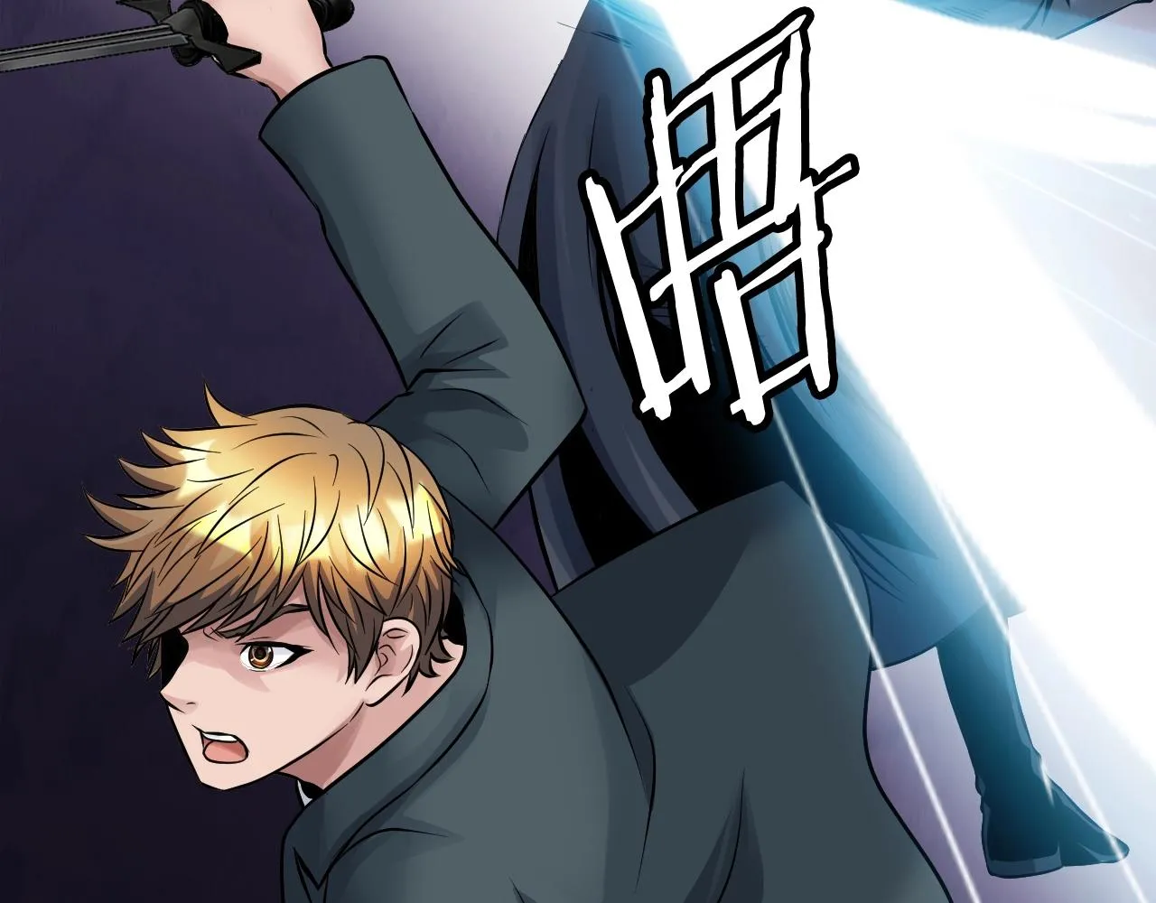 第60话 逆转时空 第144页