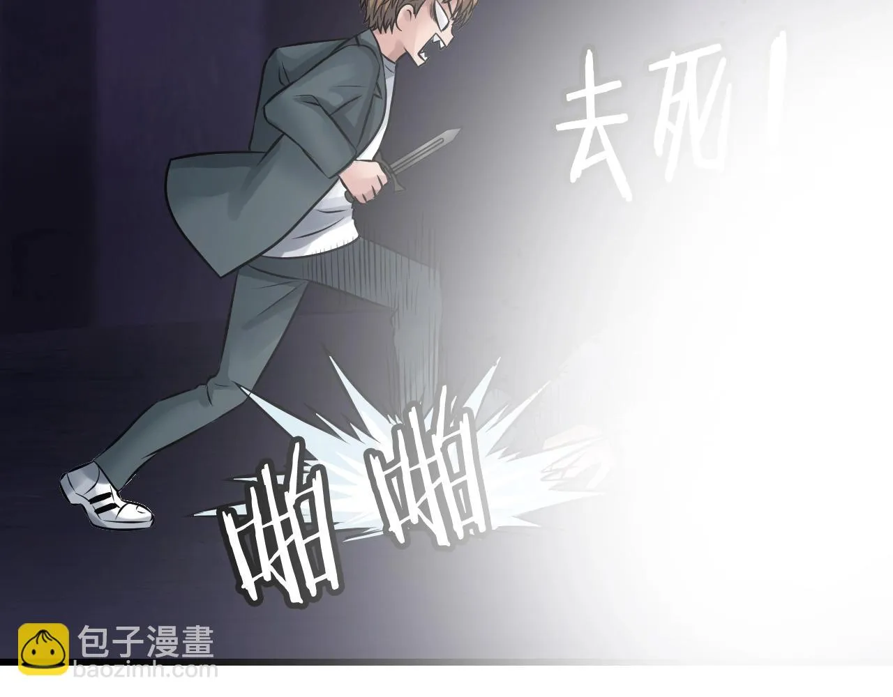 第60话 逆转时空 第154页