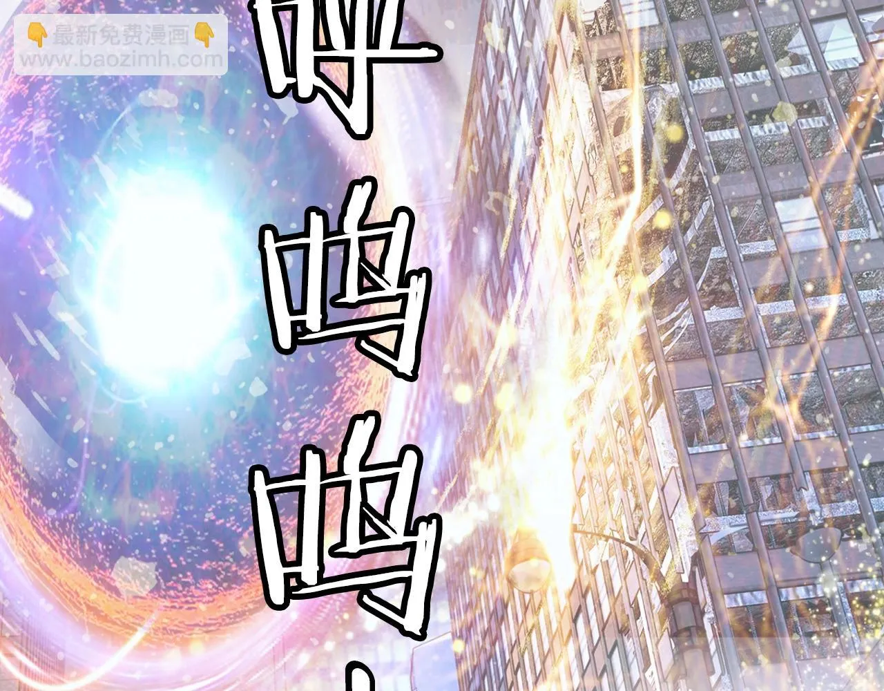 第61话 崩坏时刻 第168页