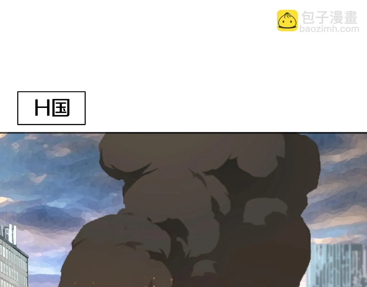 第62话 你们不讲武德！ 第5页