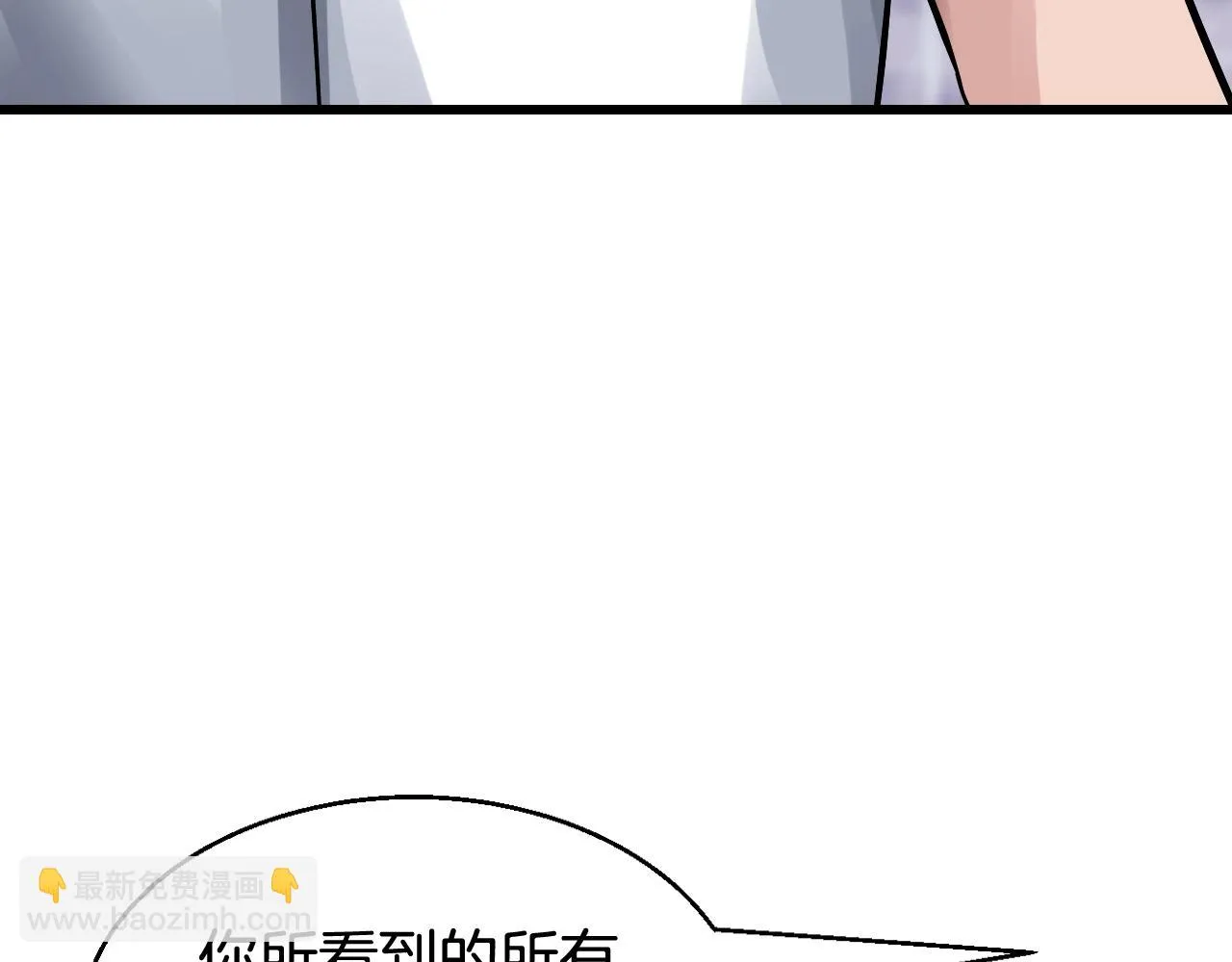 第62话 你们不讲武德！ 第16页