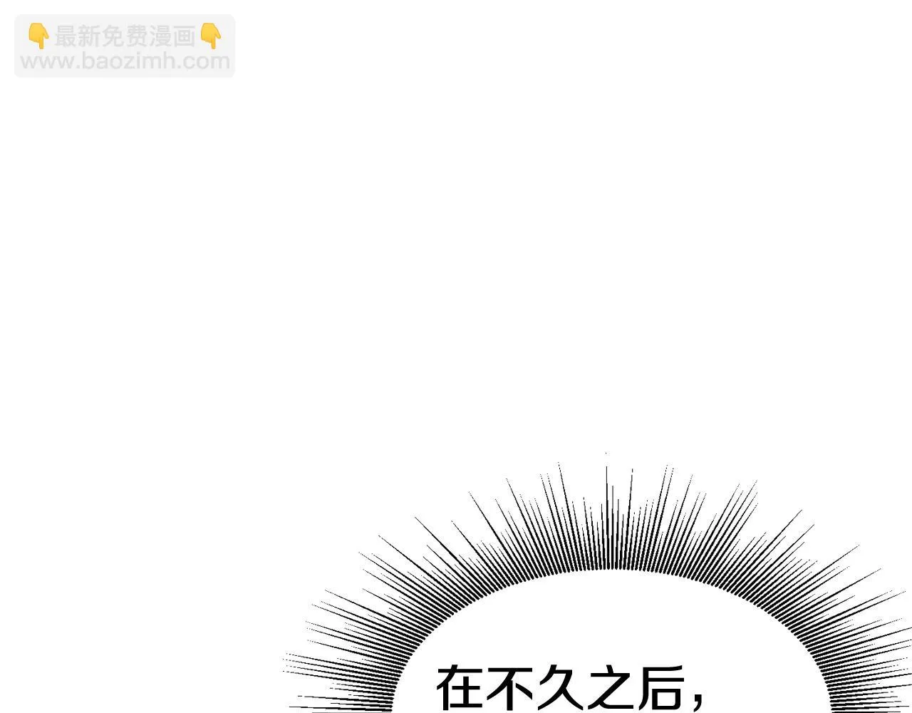 第62话 你们不讲武德！ 第21页
