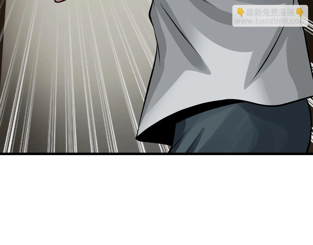 第62话 你们不讲武德！ 第76页