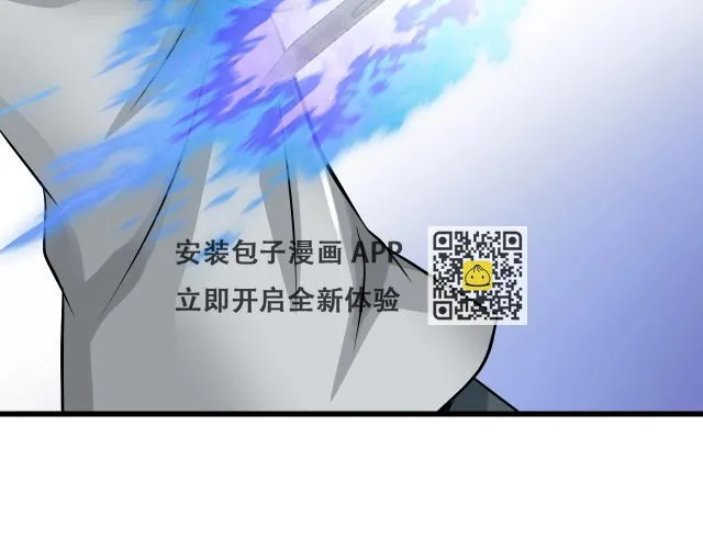 第62话 你们不讲武德！ 第136页
