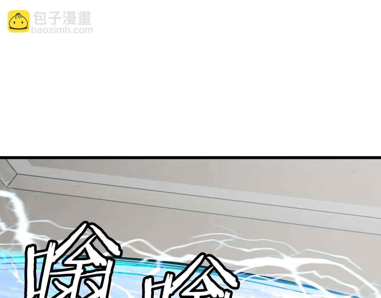 第62话 你们不讲武德！ 第177页