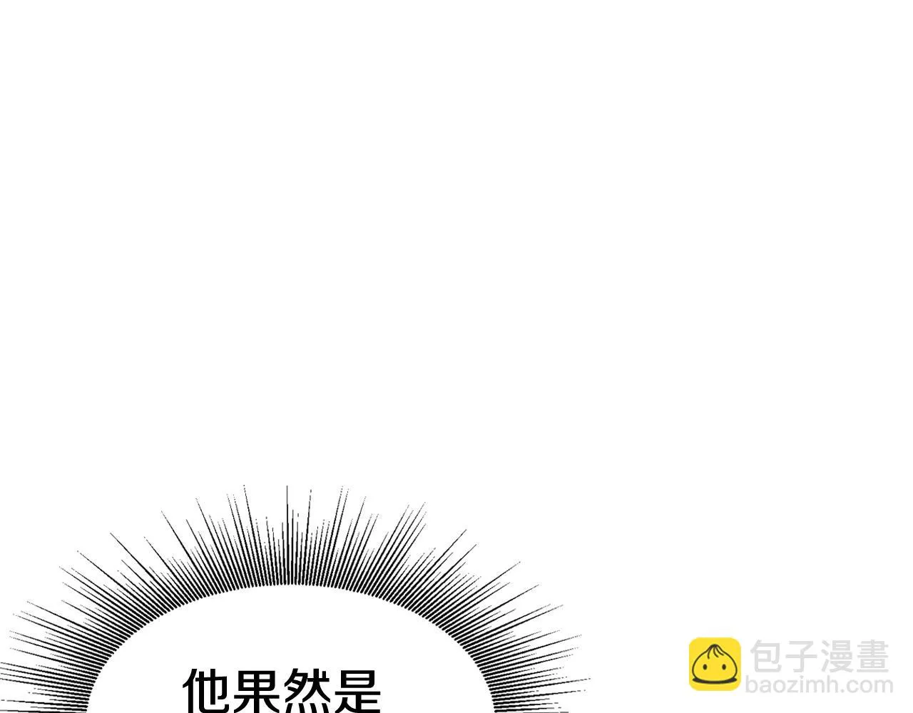 第62话 你们不讲武德！ 第184页
