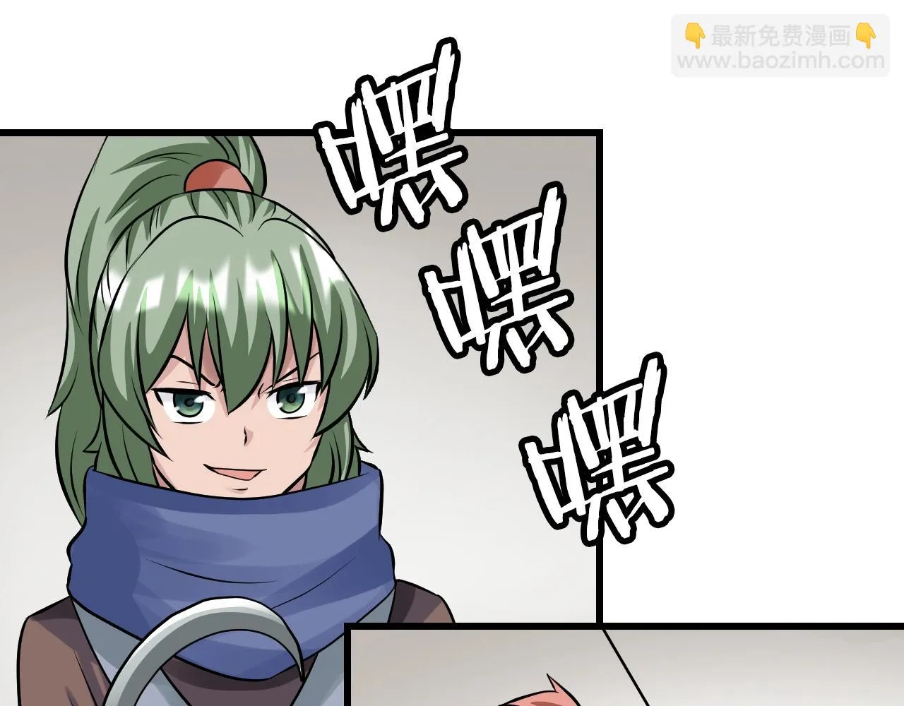 第62话 你们不讲武德！ 第197页