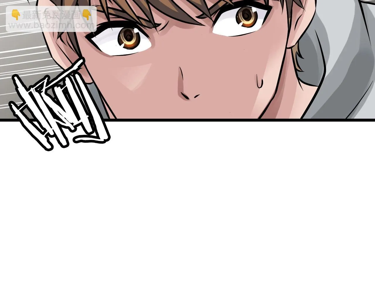 第62话 你们不讲武德！ 第208页