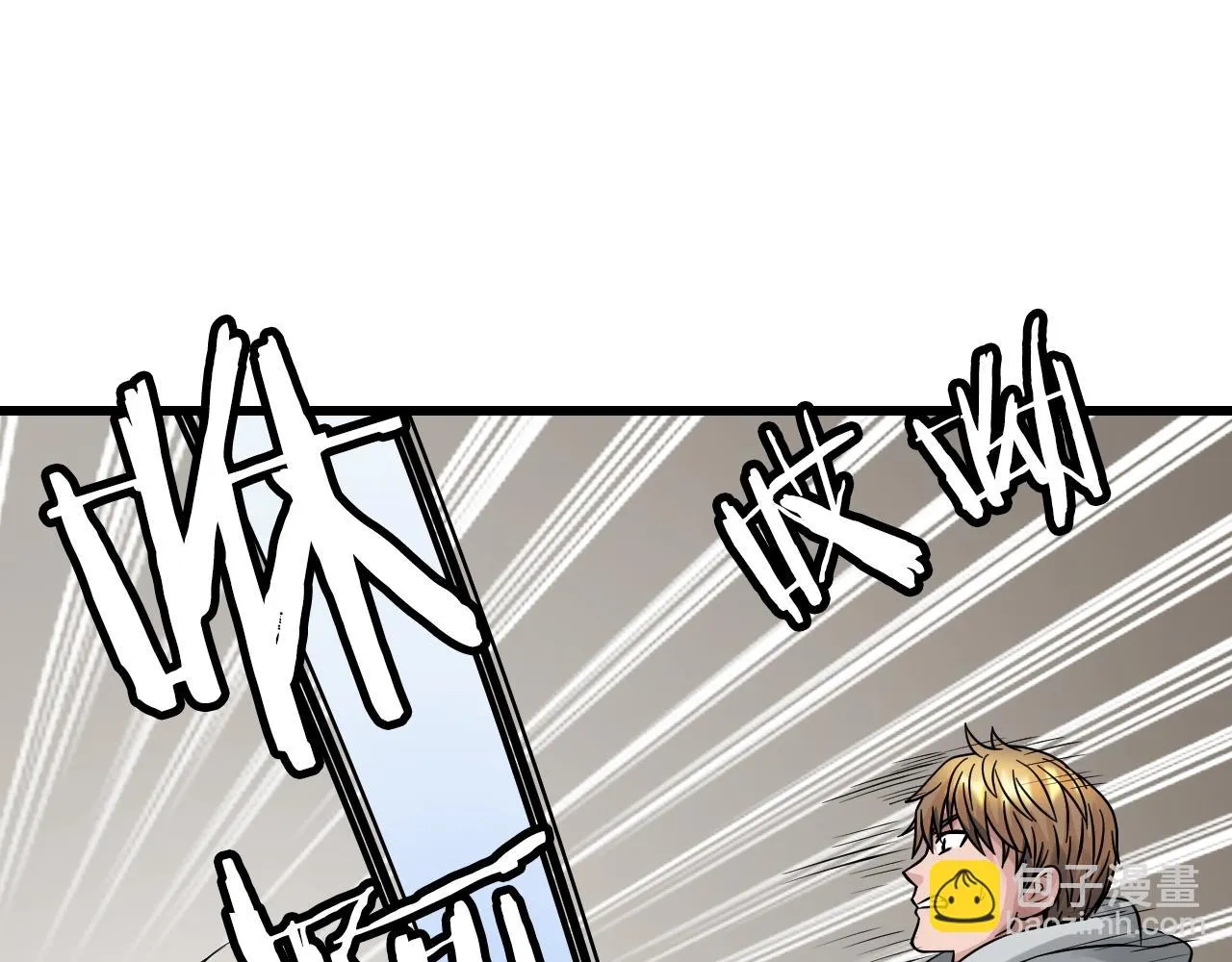 第62话 你们不讲武德！ 第209页