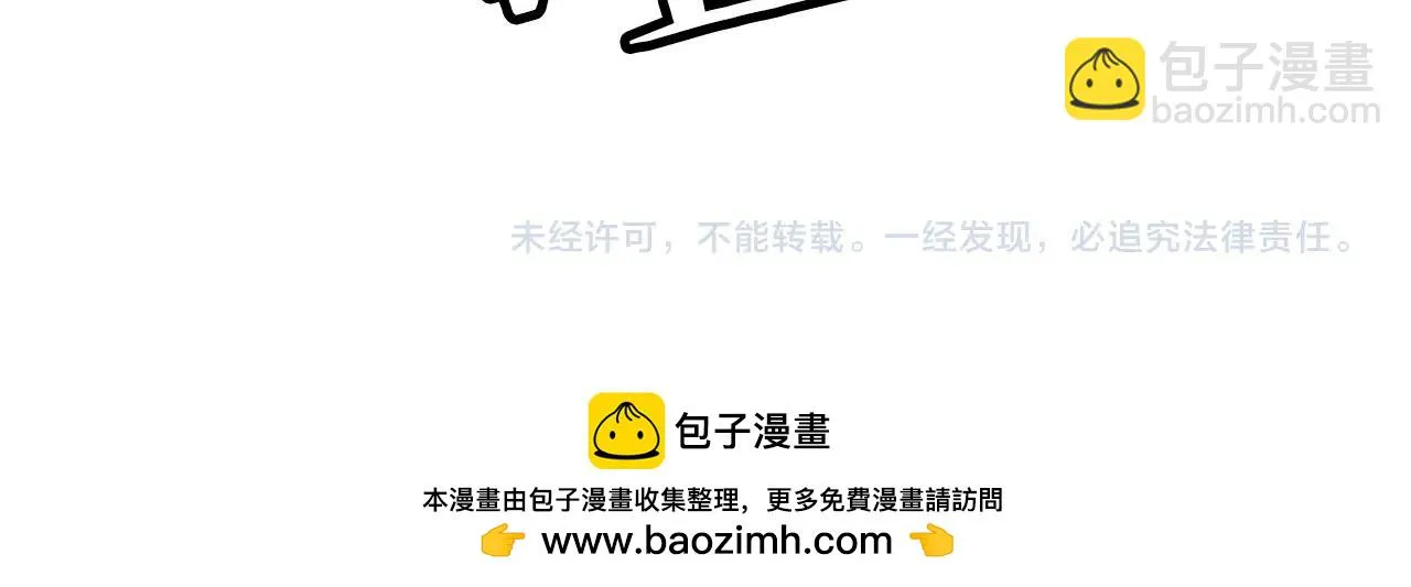 第62话 你们不讲武德！ 第215页