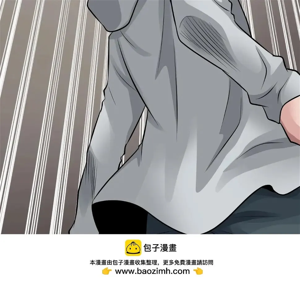 第64话 海岛往事 第50页