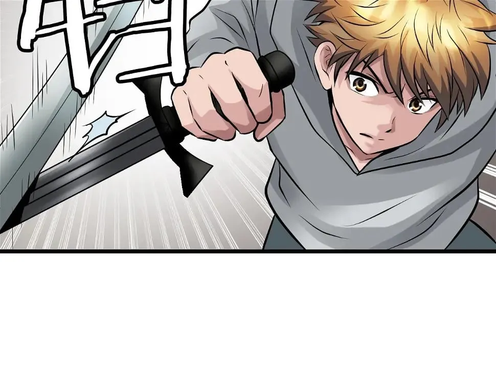第64话 海岛往事 第53页