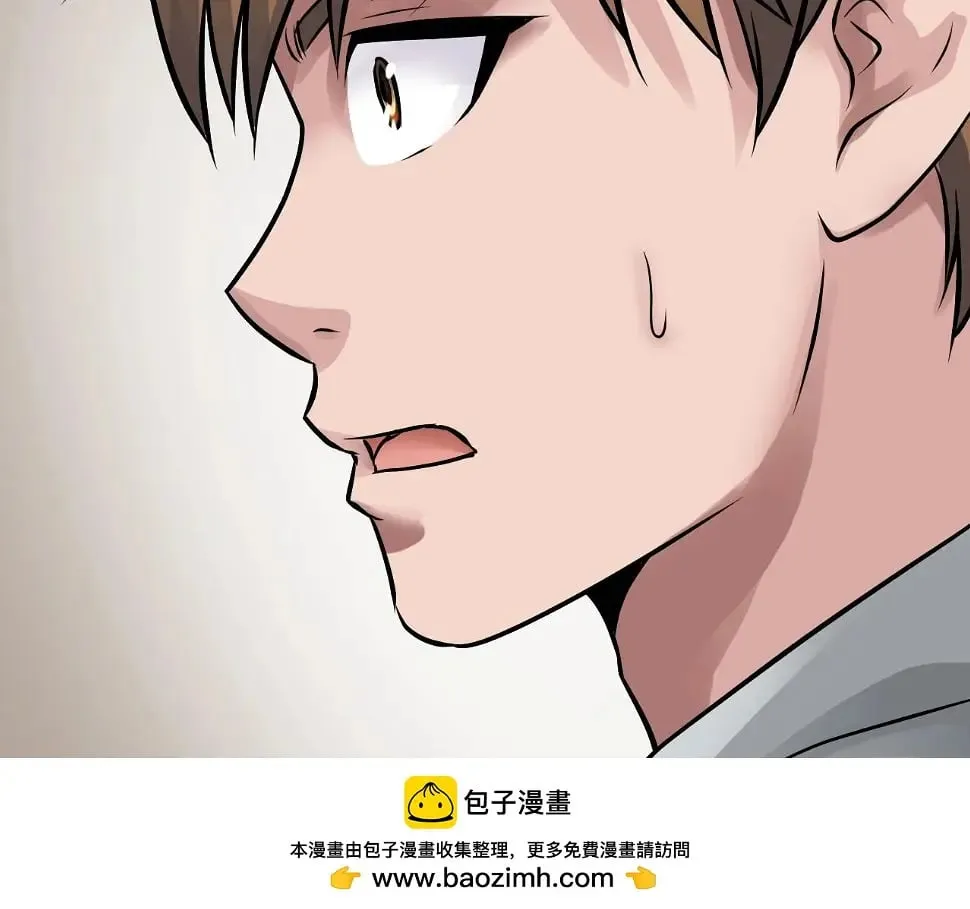 第64话 海岛往事 第100页