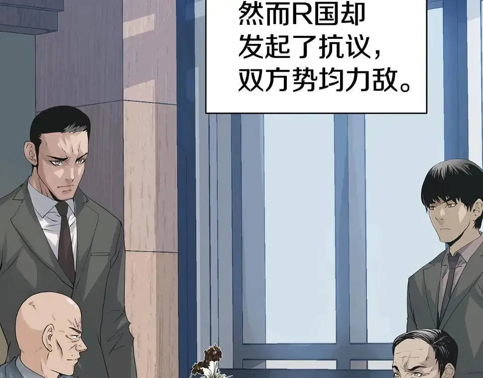 第64话 海岛往事 第182页