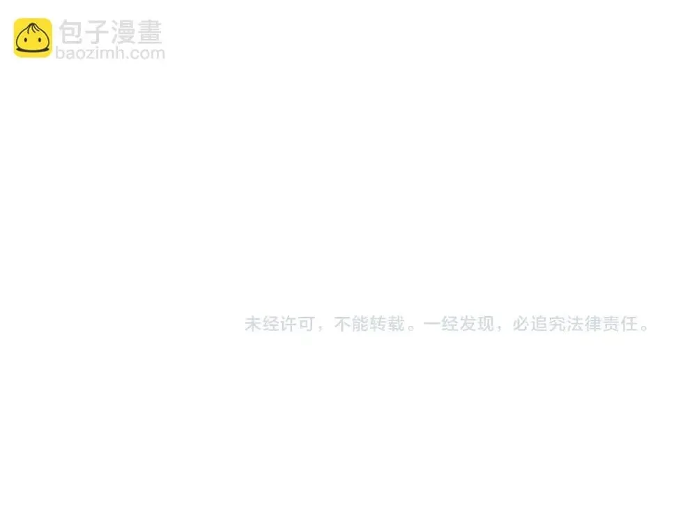 第64话 海岛往事 第218页