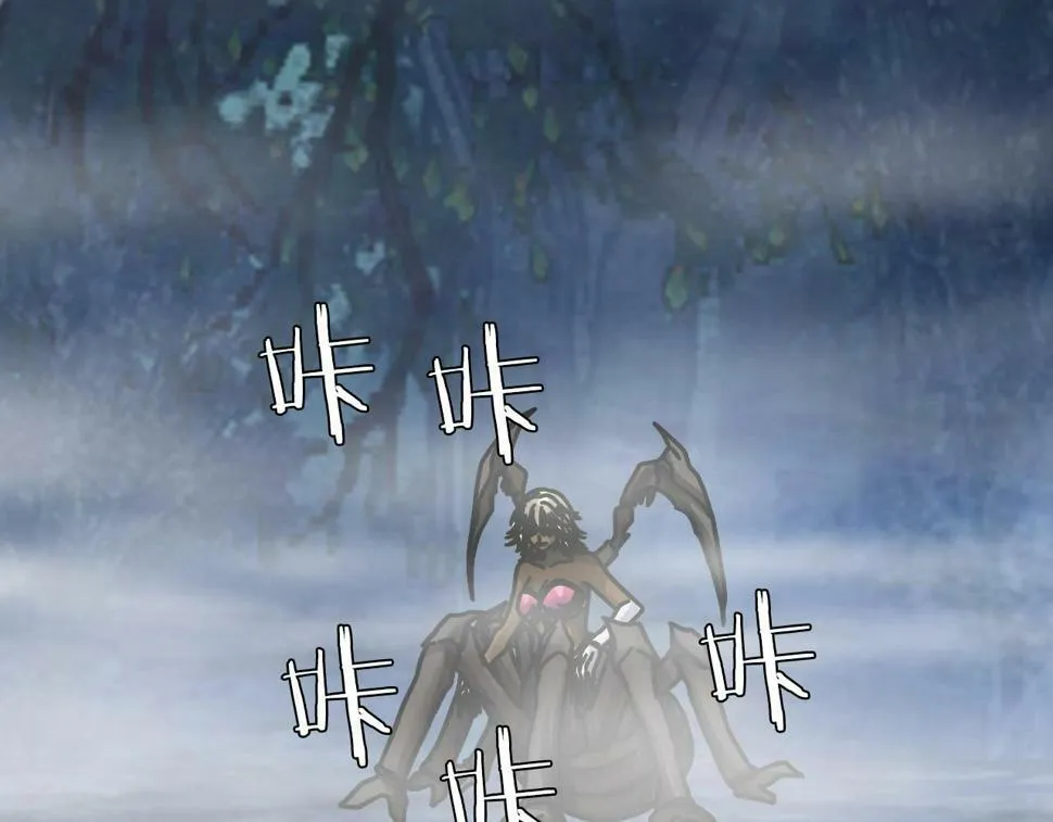 第67话 碾压之势 第44页