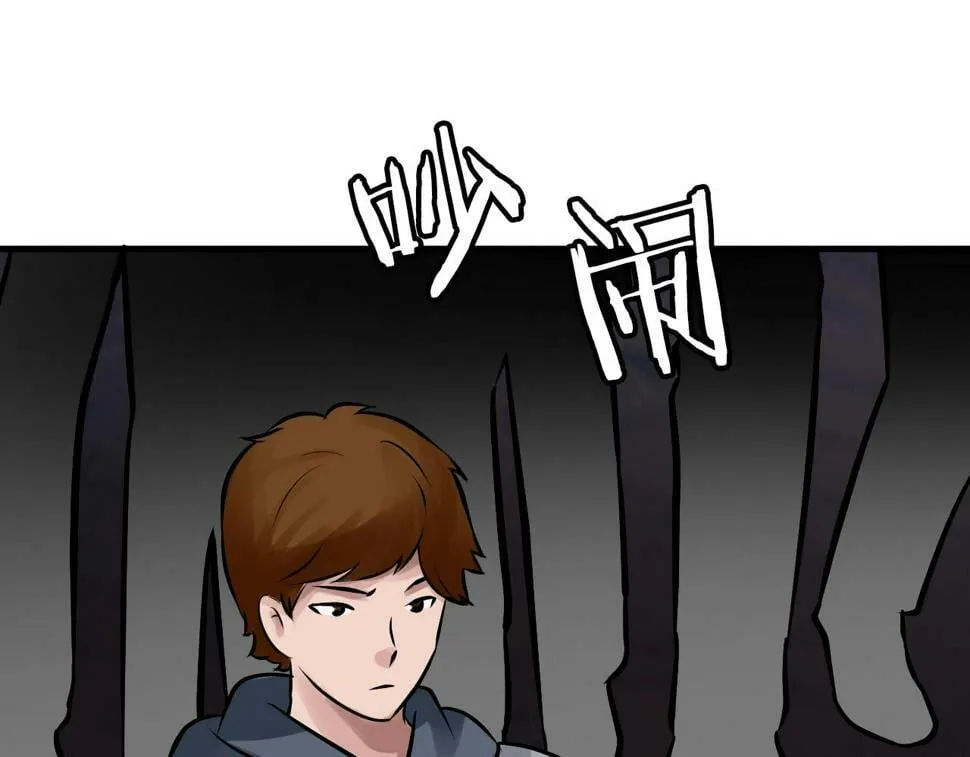 第68话 攻略开始 第52页
