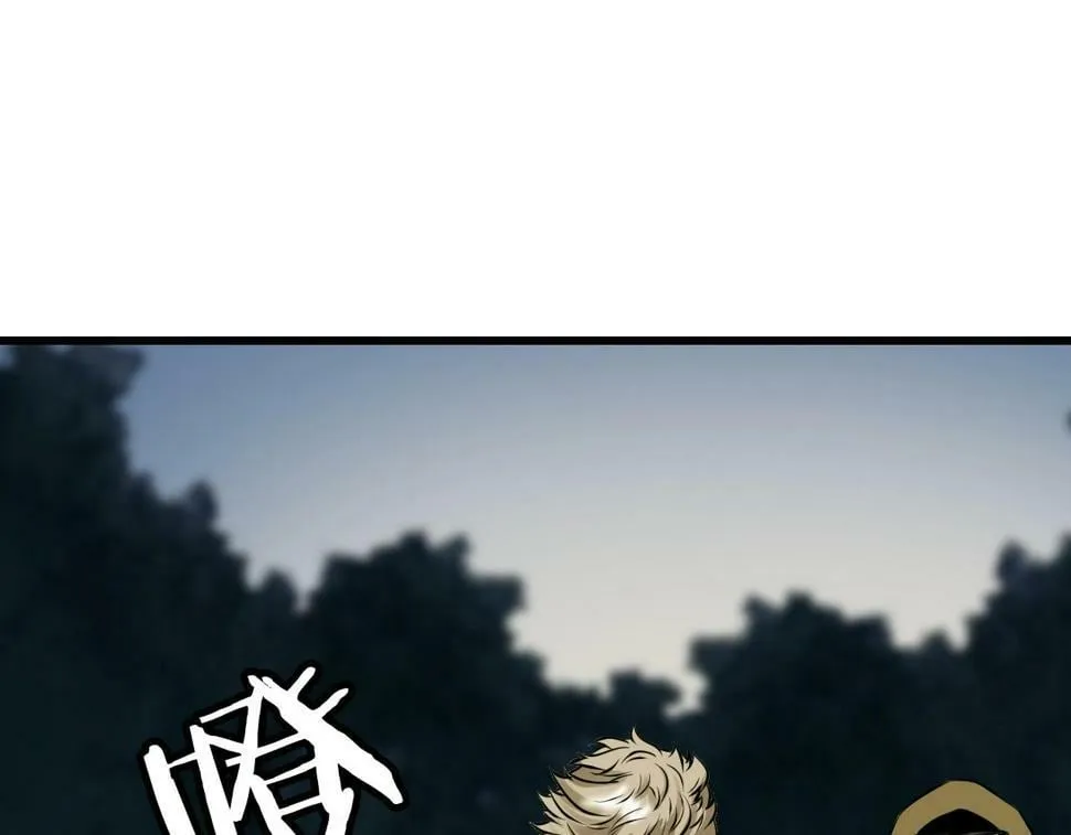 第68话 攻略开始 第96页