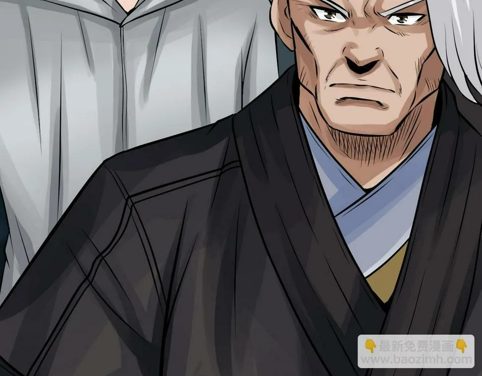第68话 攻略开始 第98页