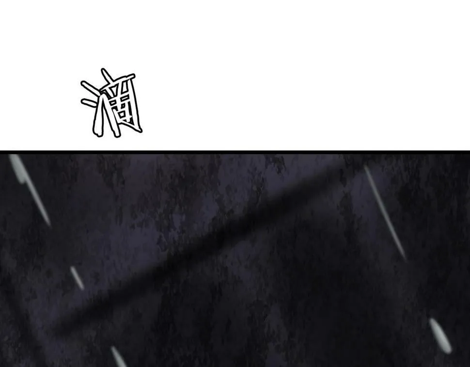 第68话 攻略开始 第175页