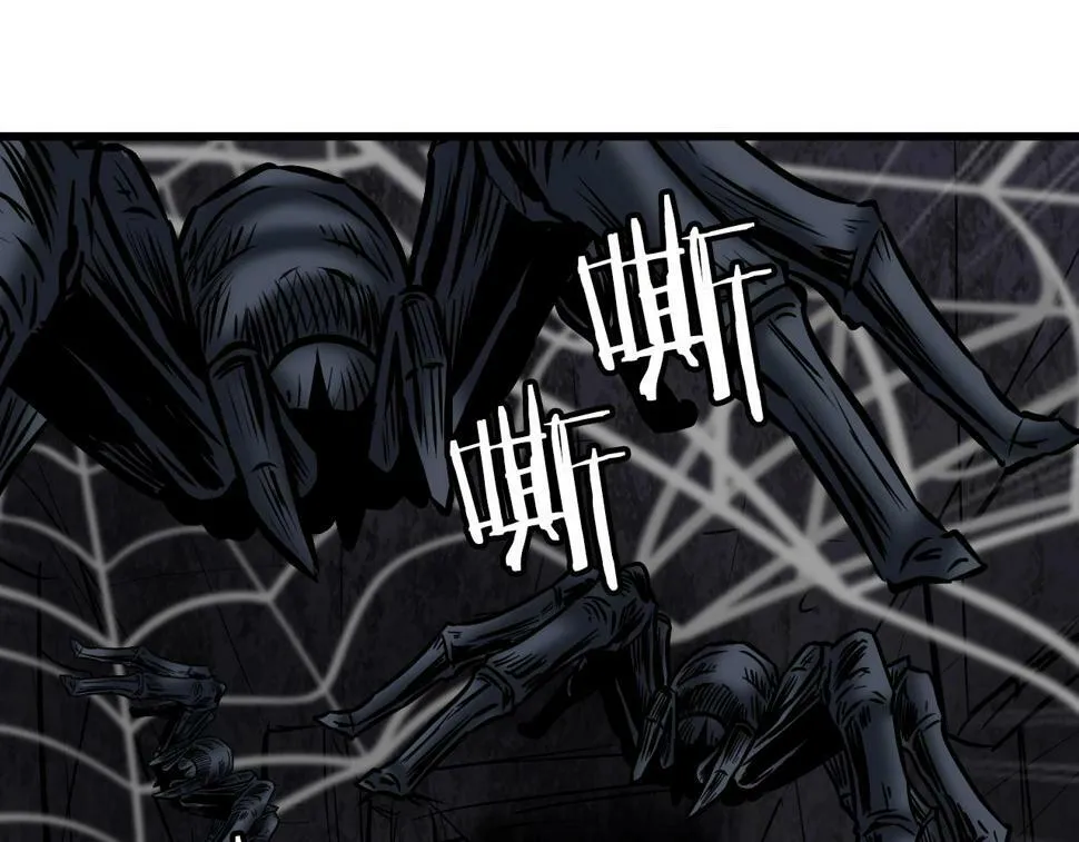 第68话 攻略开始 第179页