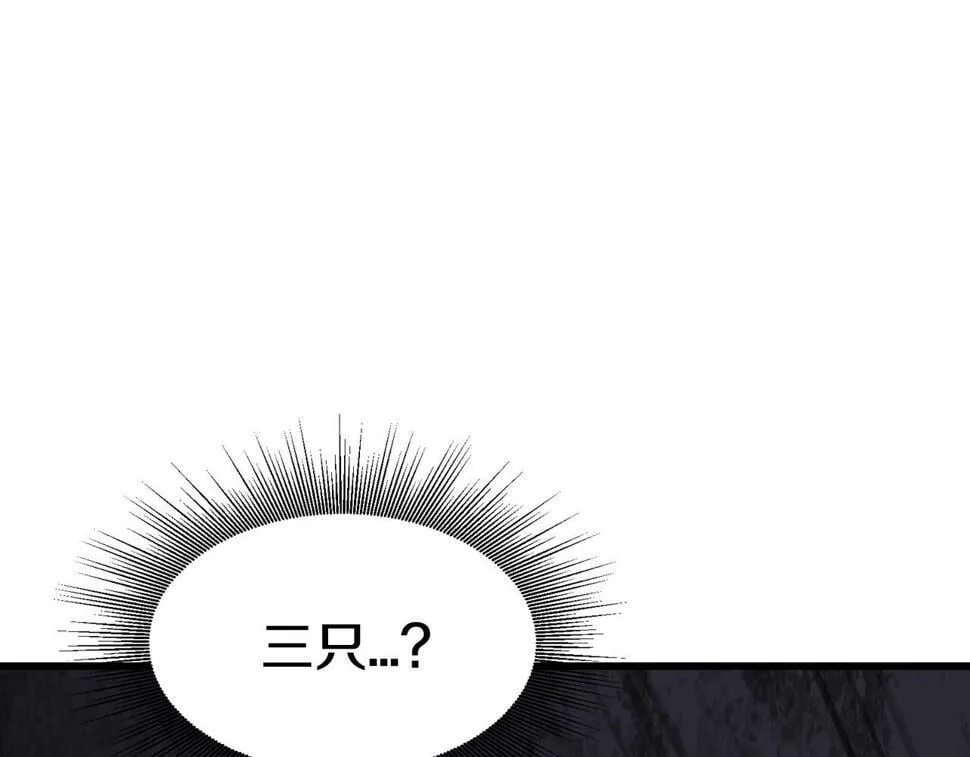 第68话 攻略开始 第182页