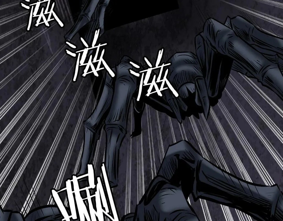 第68话 攻略开始 第187页