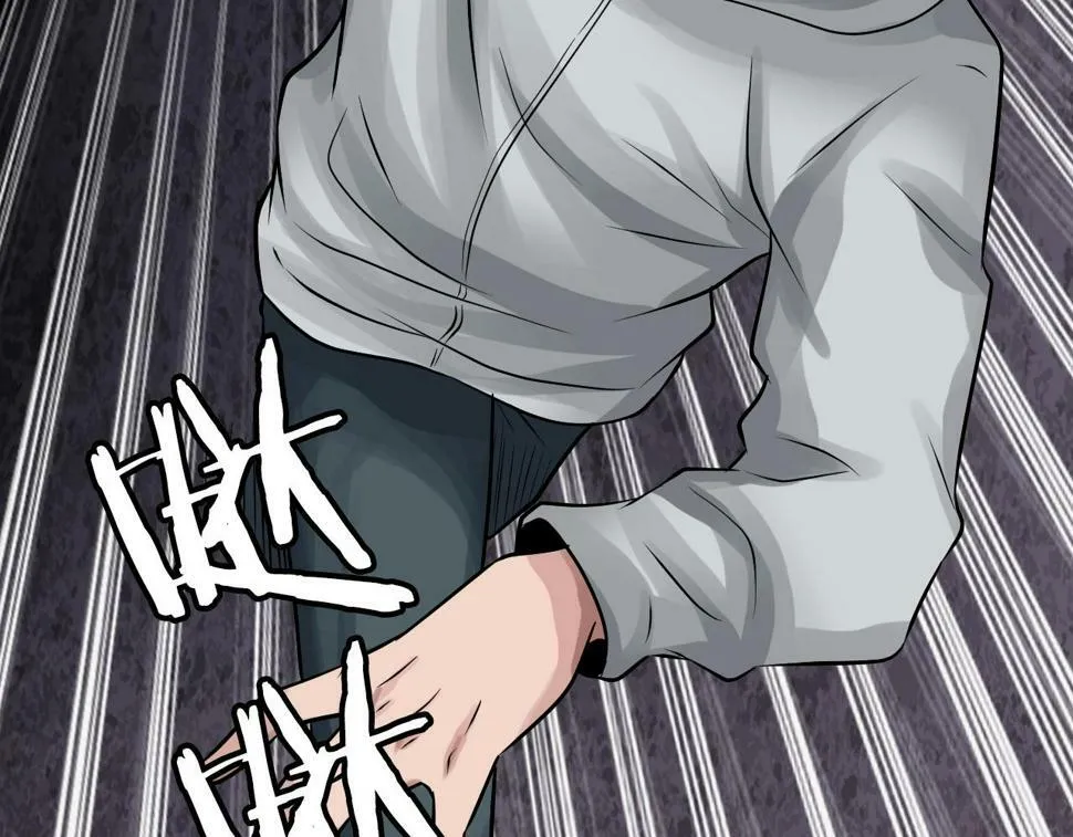 第68话 攻略开始 第191页