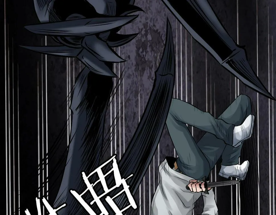 第68话 攻略开始 第196页