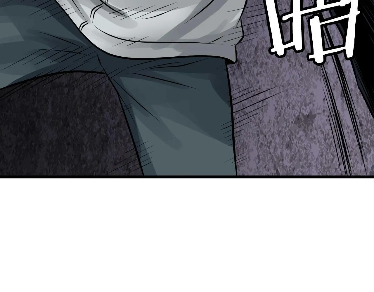 第69话 激斗 第4页