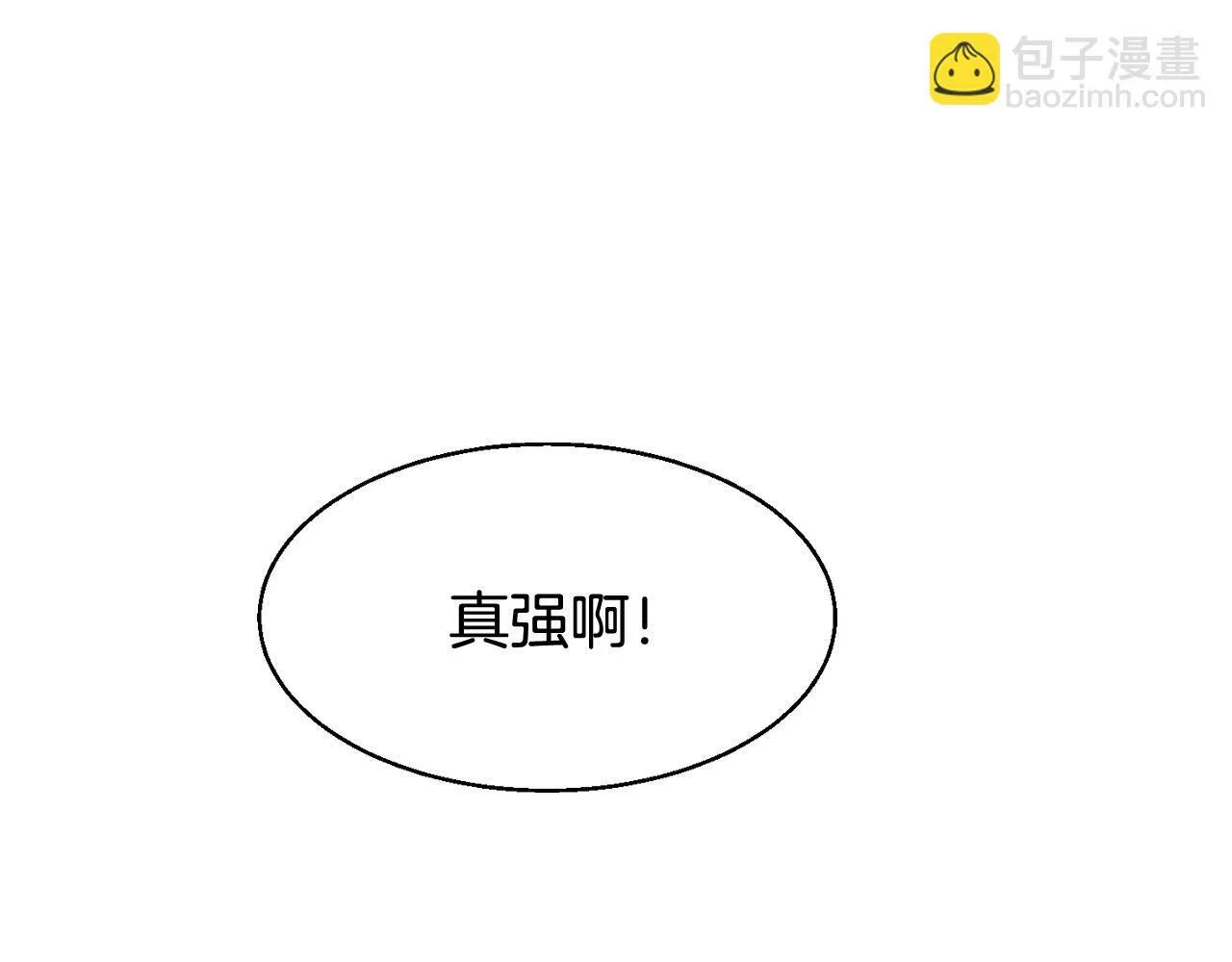 第69话 激斗 第43页