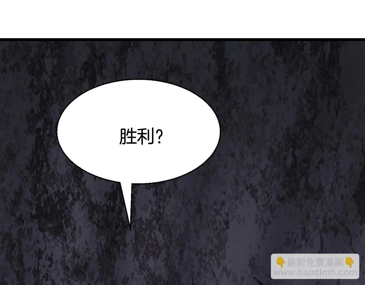 第69话 激斗 第102页