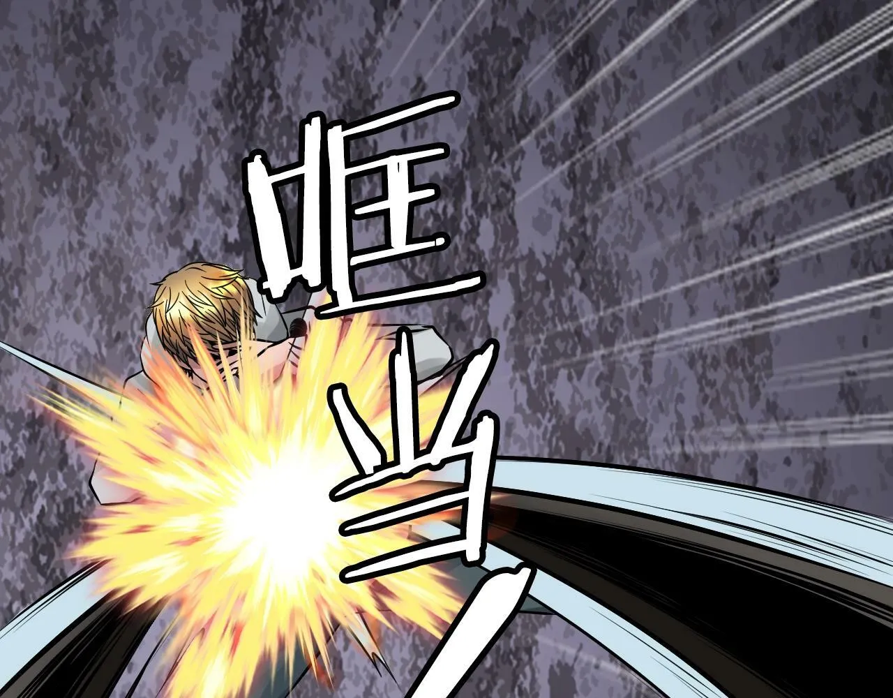 第69话 激斗 第133页