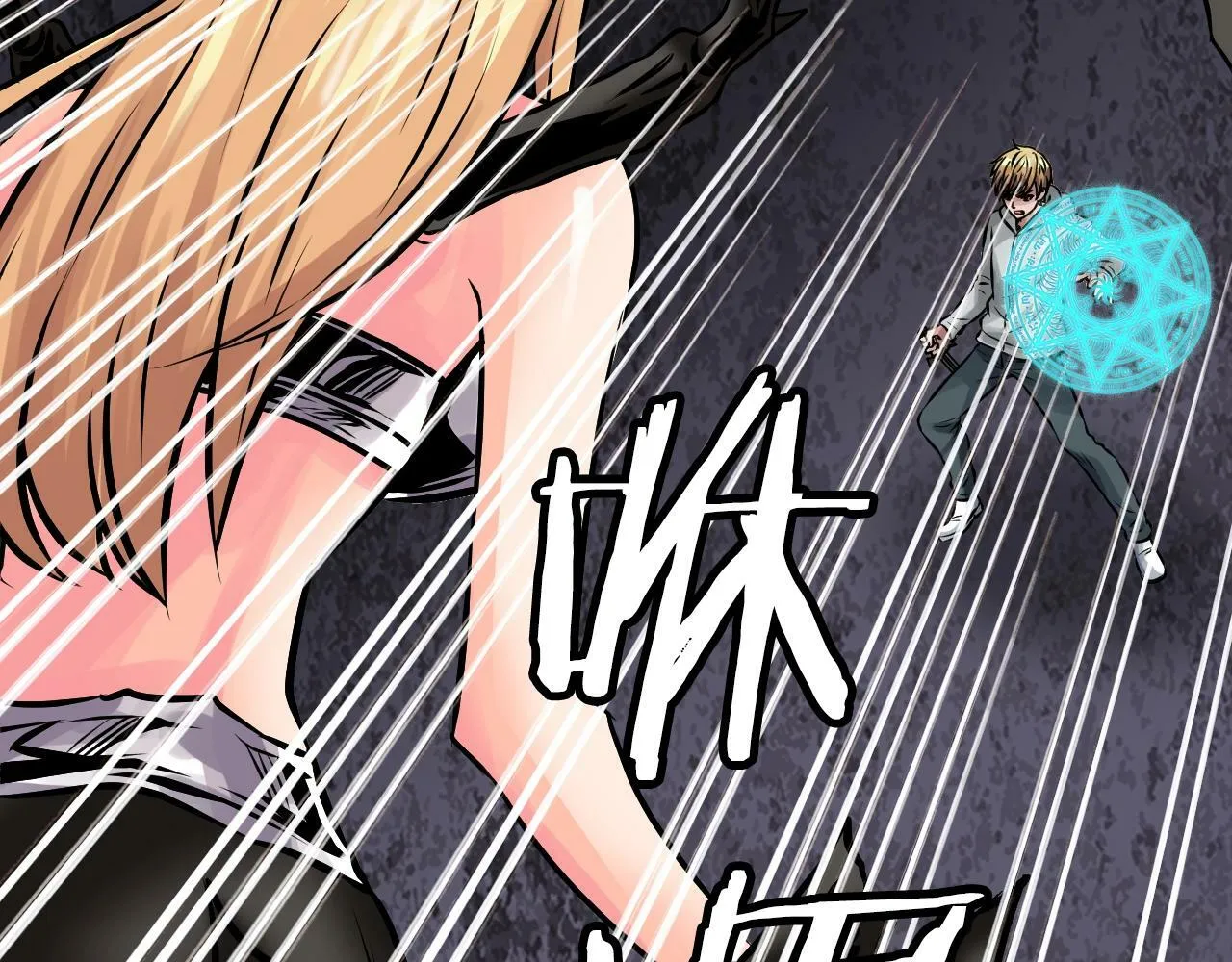 第69话 激斗 第174页