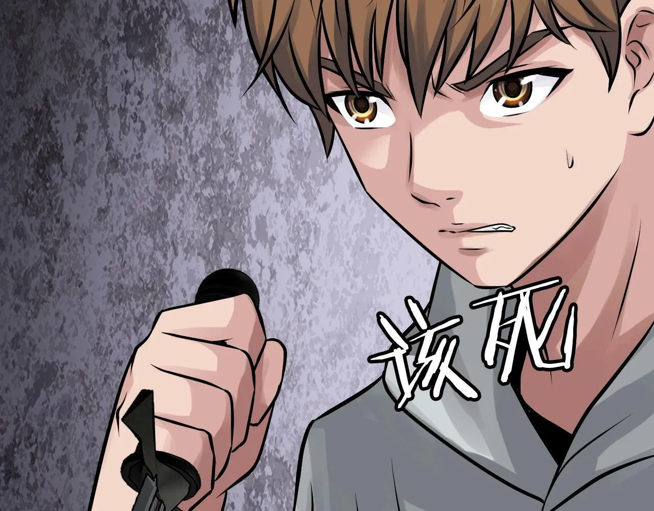 第69话 激斗 第225页