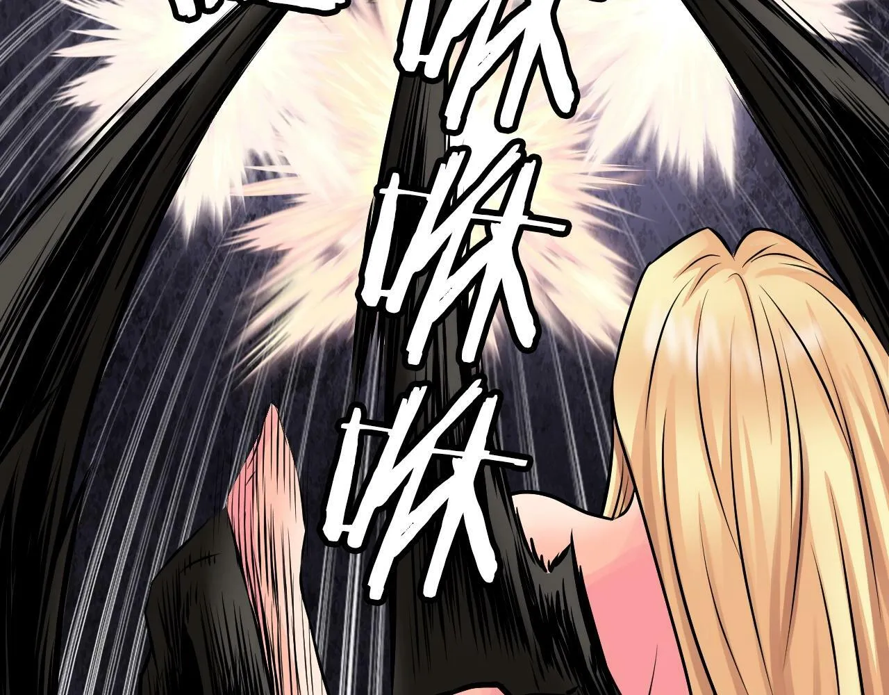 第70话 区区人类！ 第34页