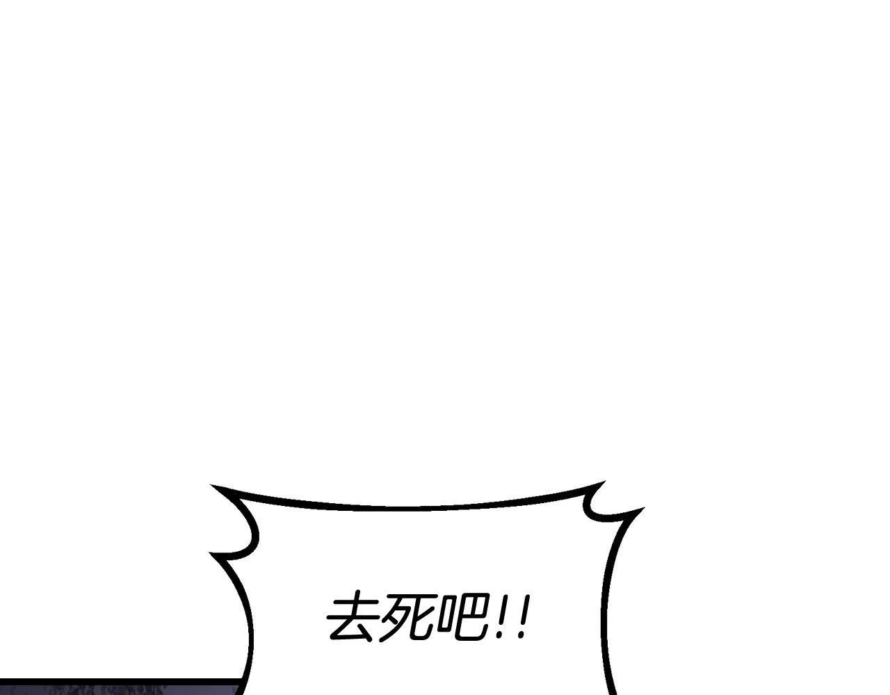 第70话 区区人类！ 第36页
