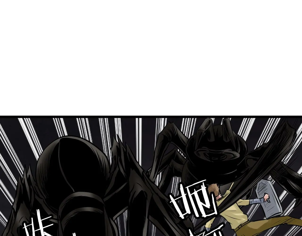 第70话 区区人类！ 第46页