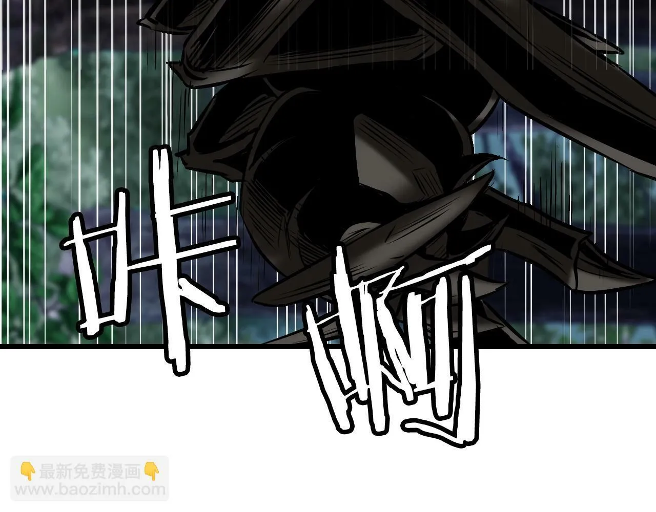 第70话 区区人类！ 第106页