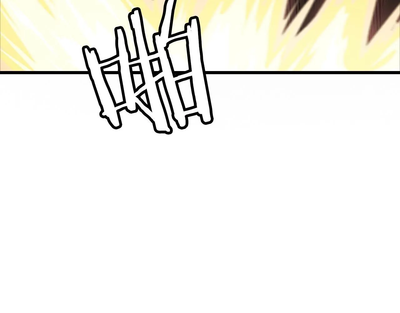 第70话 区区人类！ 第141页
