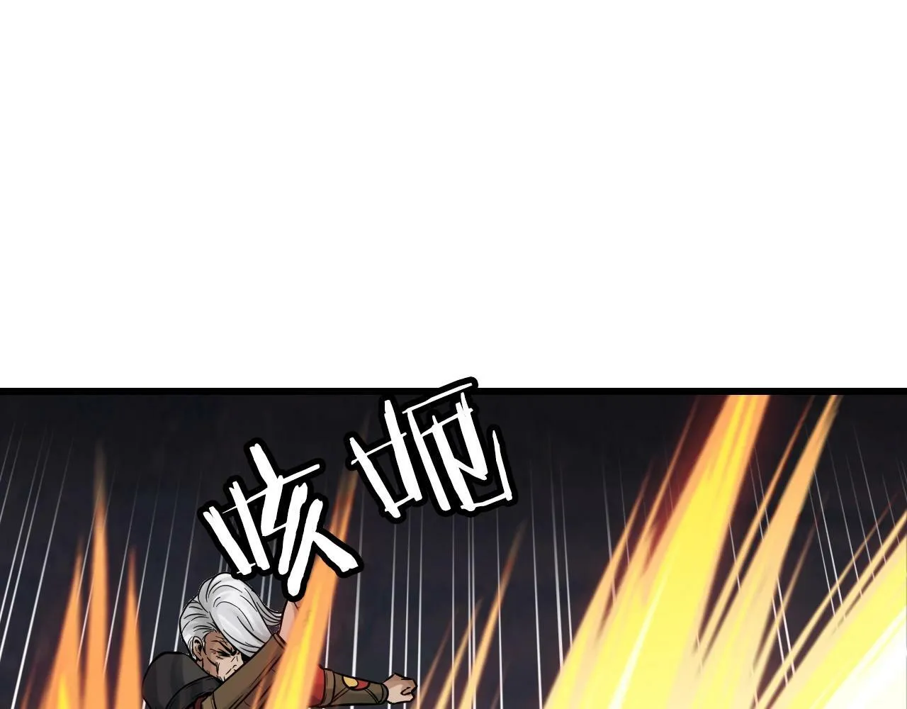 第70话 区区人类！ 第156页