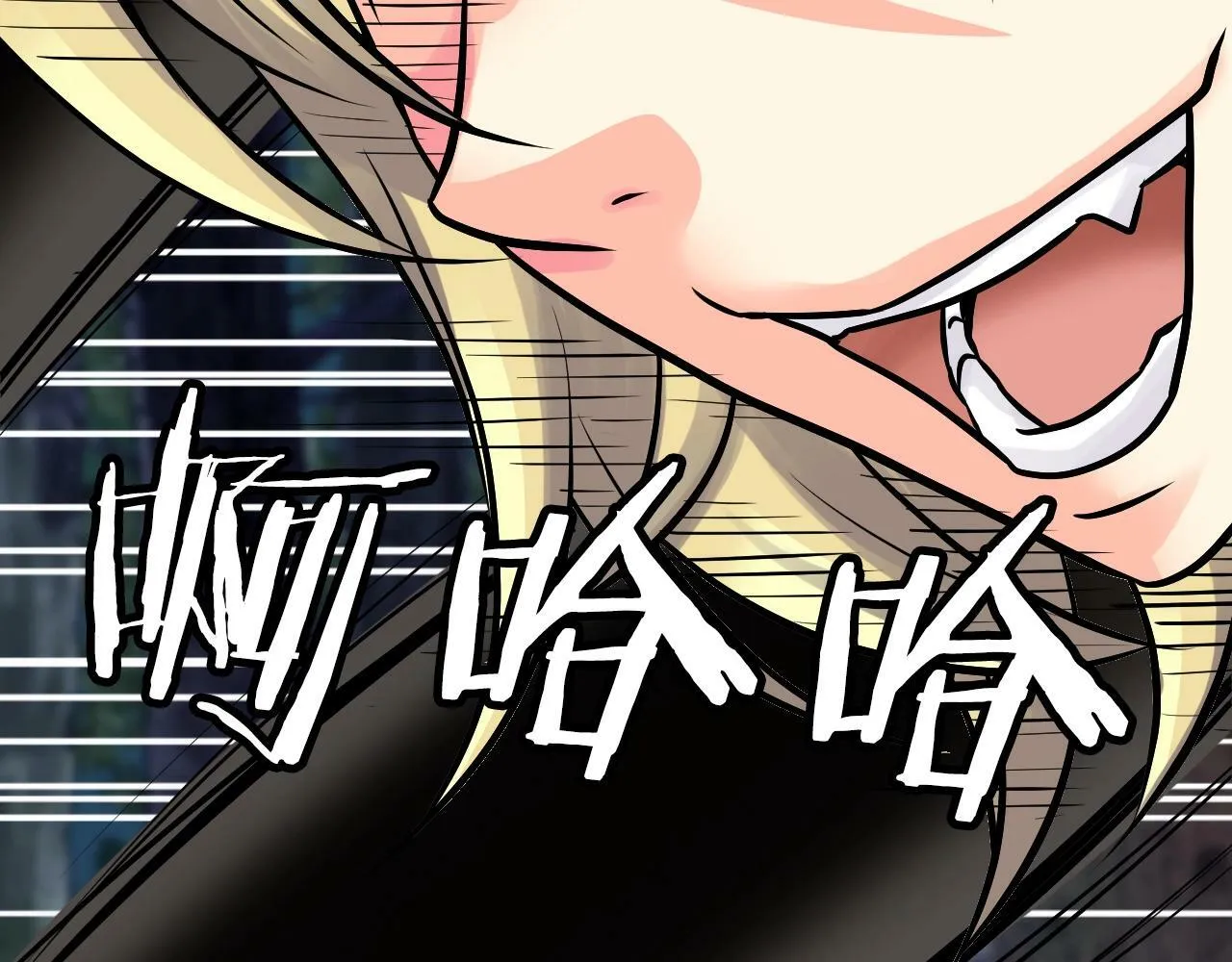 第70话 区区人类！ 第163页