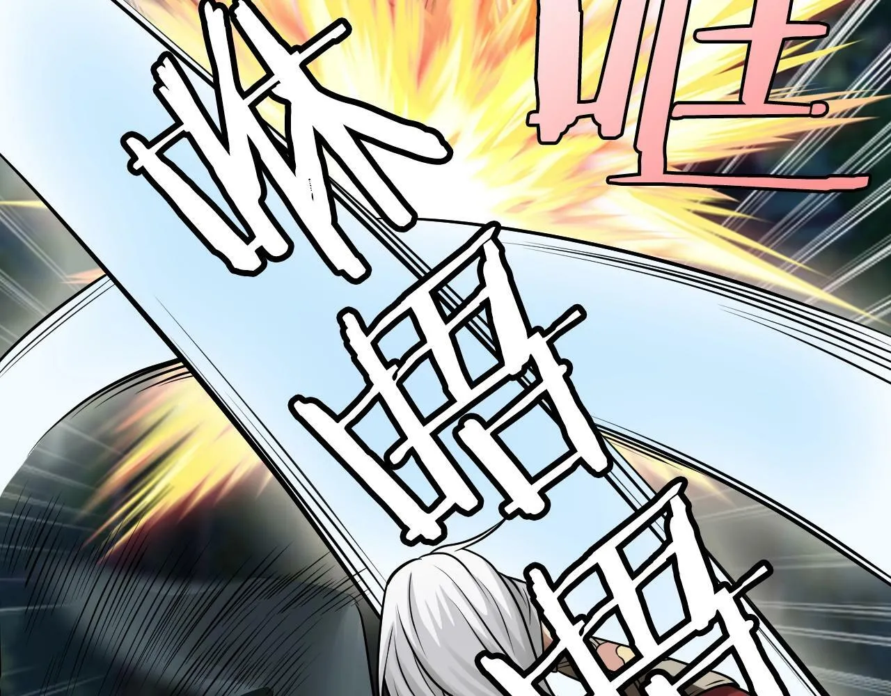 第70话 区区人类！ 第184页