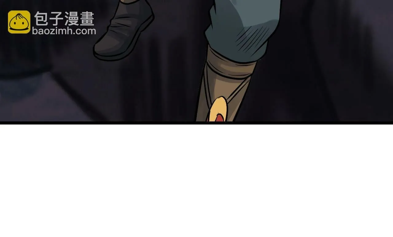 第71画 杀怪！ 第15页