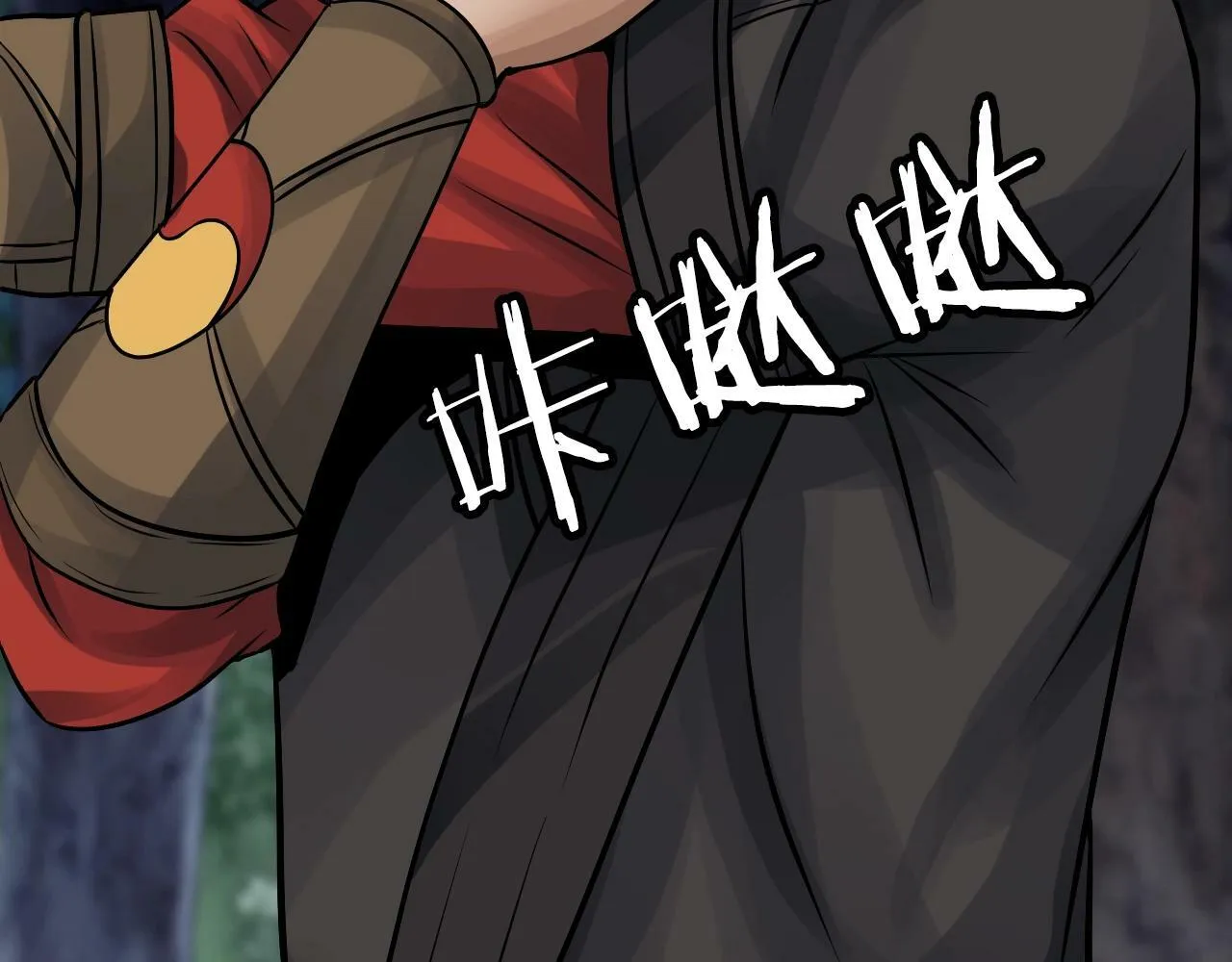 第71画 杀怪！ 第42页