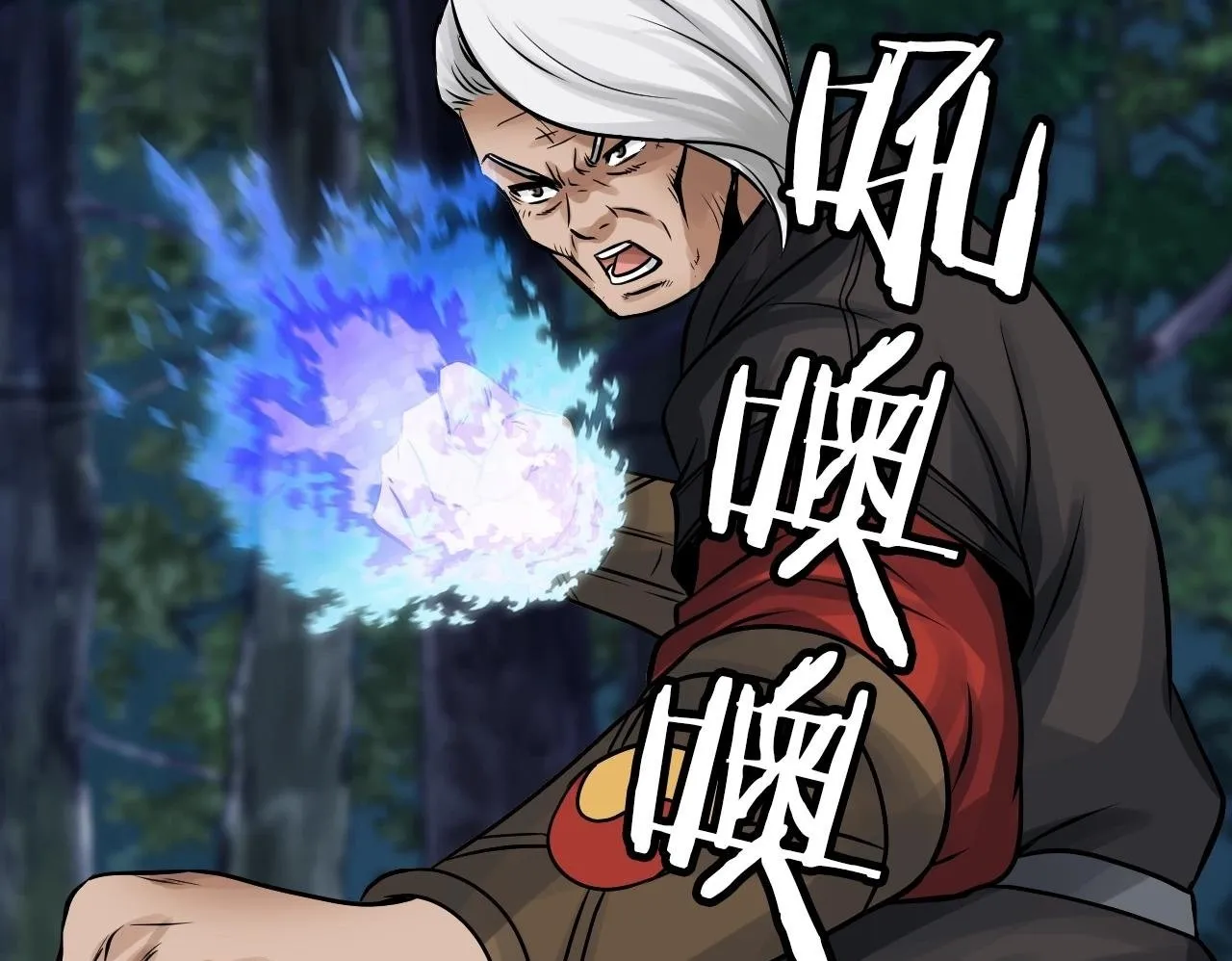 第71画 杀怪！ 第50页